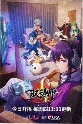 《标本室里的七月》逆光窗台画面